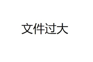 “巧倕坊——2025中国和非洲木雕手工艺创作交流项目”在浙启动