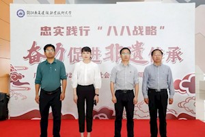 欧美黑人巨大videos精品_欧美黑人巨大xxxxx_欧美黑人乱大交_欧美黑人乱大交_欧美黑人牲交videossexeso_欧美黑人添添高潮a片www_欧美黑人添添高潮a片www_欧美黑人性暴力猛交喷水黑人巨大科普基地2023年哲学社会科学普及活动开幕式圆满落幕